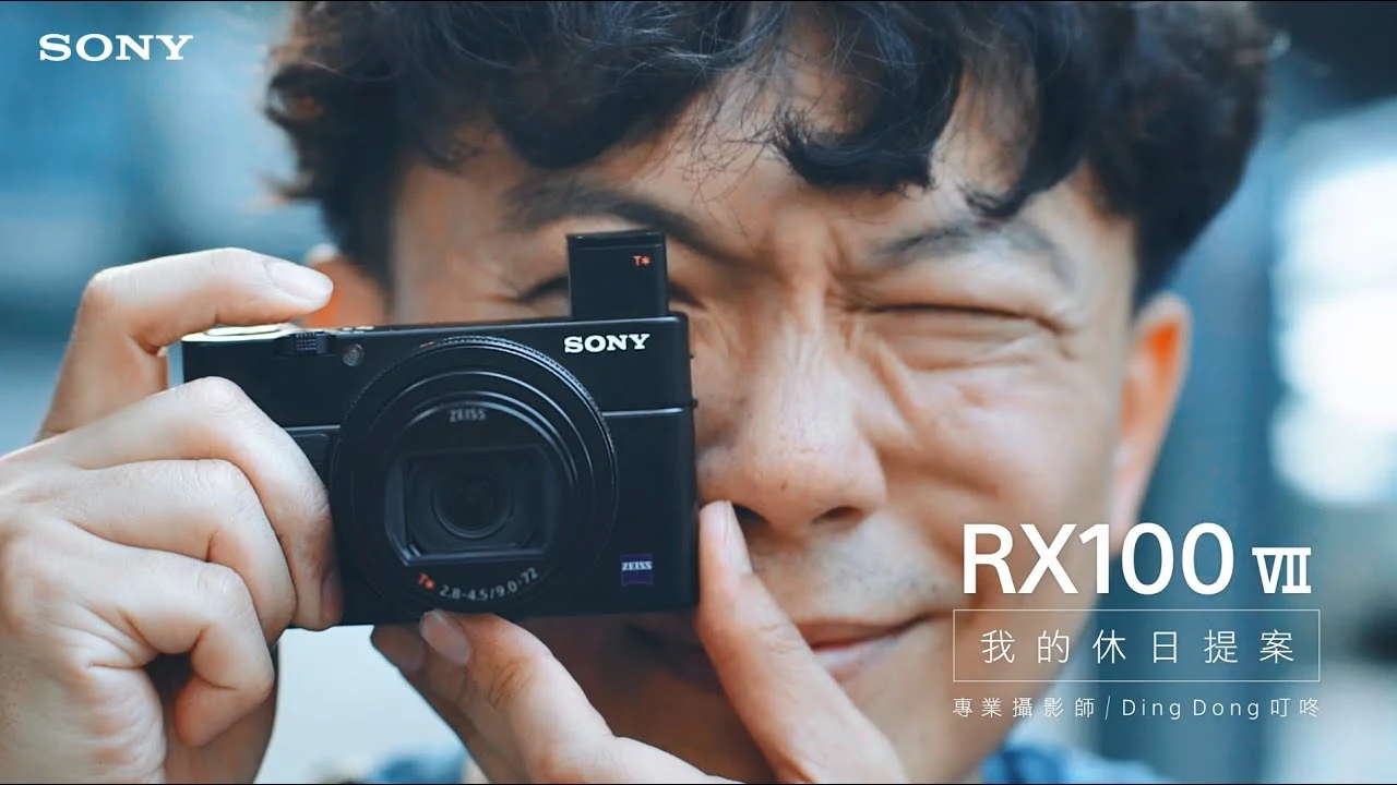 Sony RX│ RX100VII │ Ding Dong叮咚 │ 我的休日提案